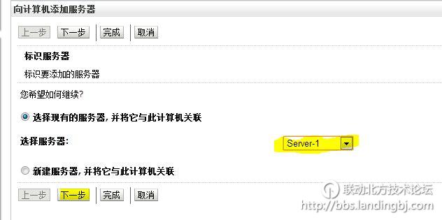北京联动北方科技有限公司