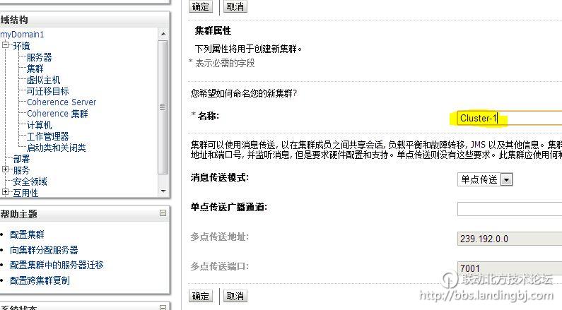 北京联动北方科技有限公司