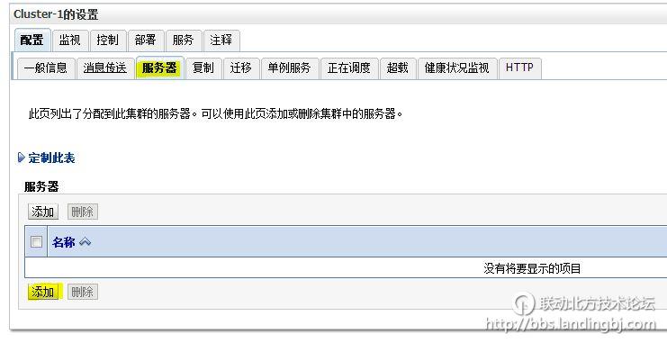 北京联动北方科技有限公司