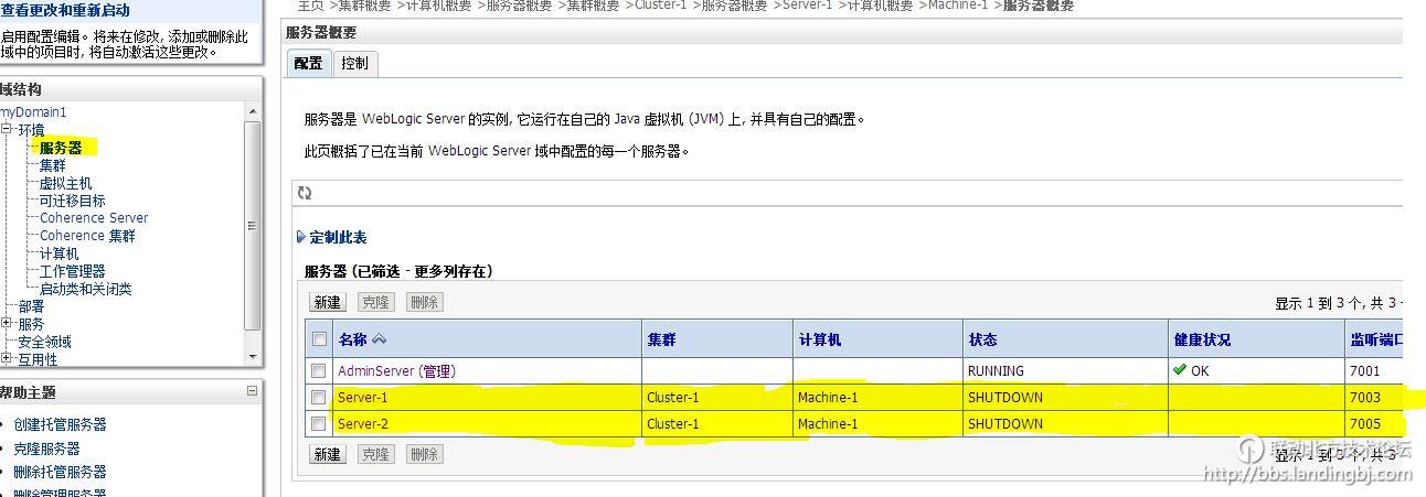 北京联动北方科技有限公司