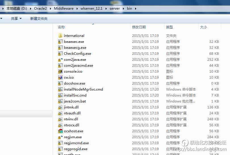 北京联动北方科技有限公司