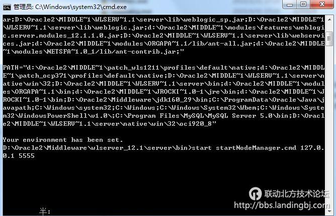 北京联动北方科技有限公司
