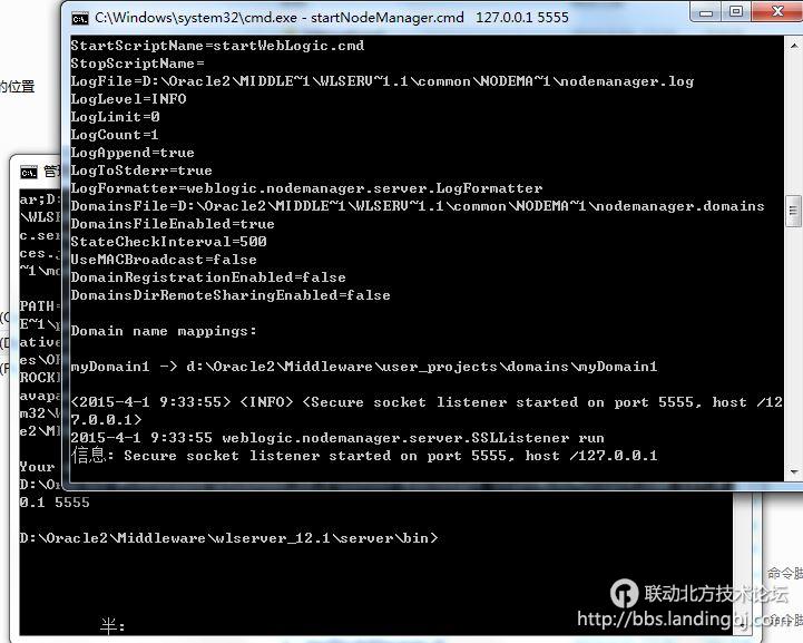 北京联动北方科技有限公司