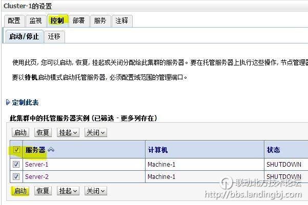 北京联动北方科技有限公司