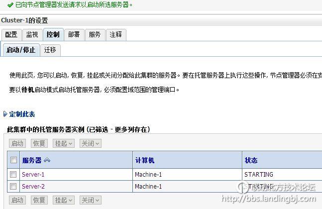 北京联动北方科技有限公司