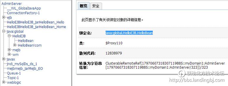 北京联动北方科技有限公司