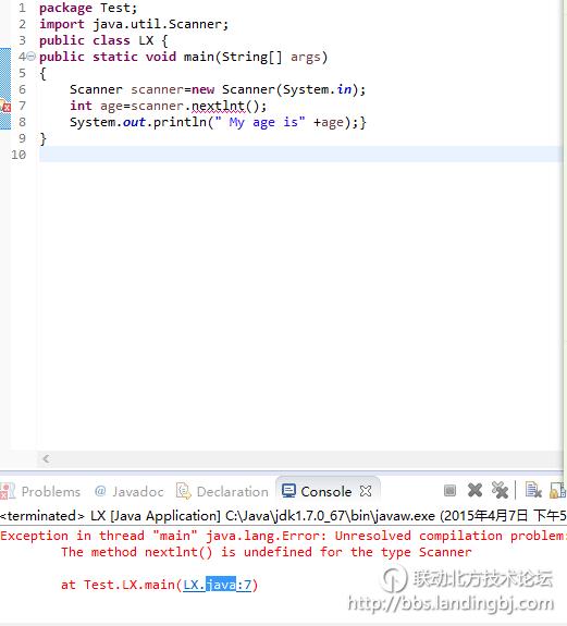 北京联动北方科技有限公司