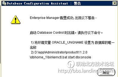 北京联动北方科技有限公司
