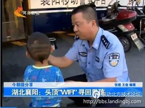 北京联动北方科技有限公司