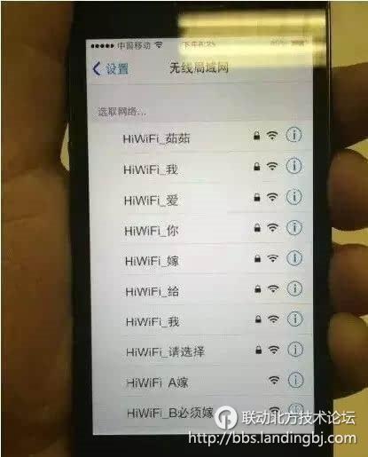 北京联动北方科技有限公司