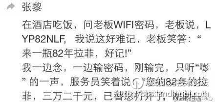 北京联动北方科技有限公司