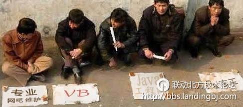 北京联动北方科技有限公司