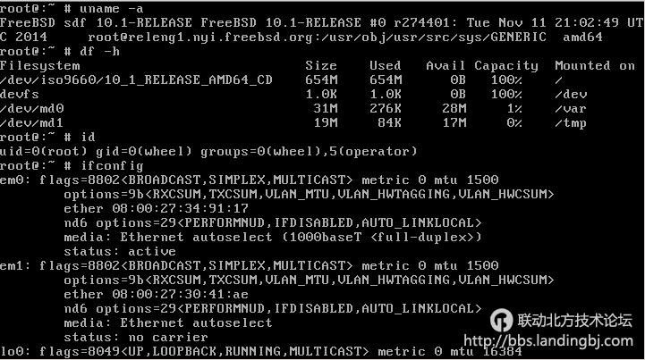 北京联动北方科技有限公司