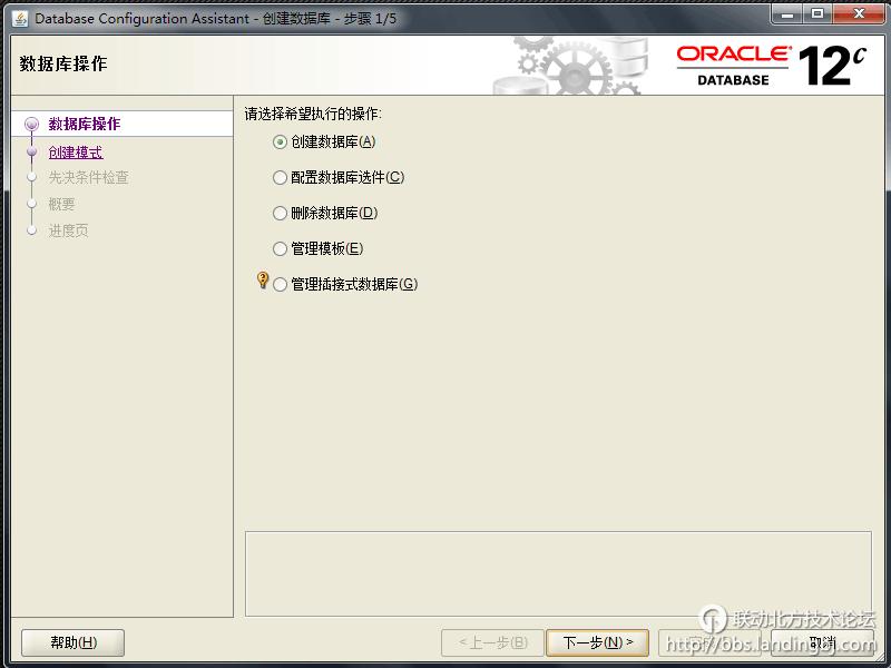 北京联动北方科技有限公司