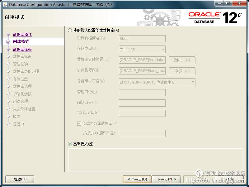 北京联动北方科技有限公司