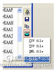北京联动北方科技有限公司