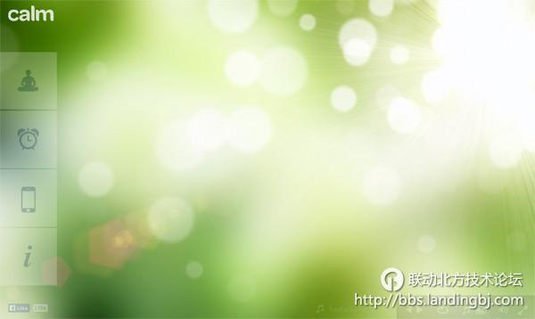 北京联动北方科技有限公司