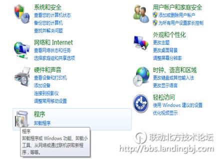 北京联动北方科技有限公司