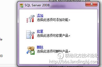 北京联动北方科技有限公司