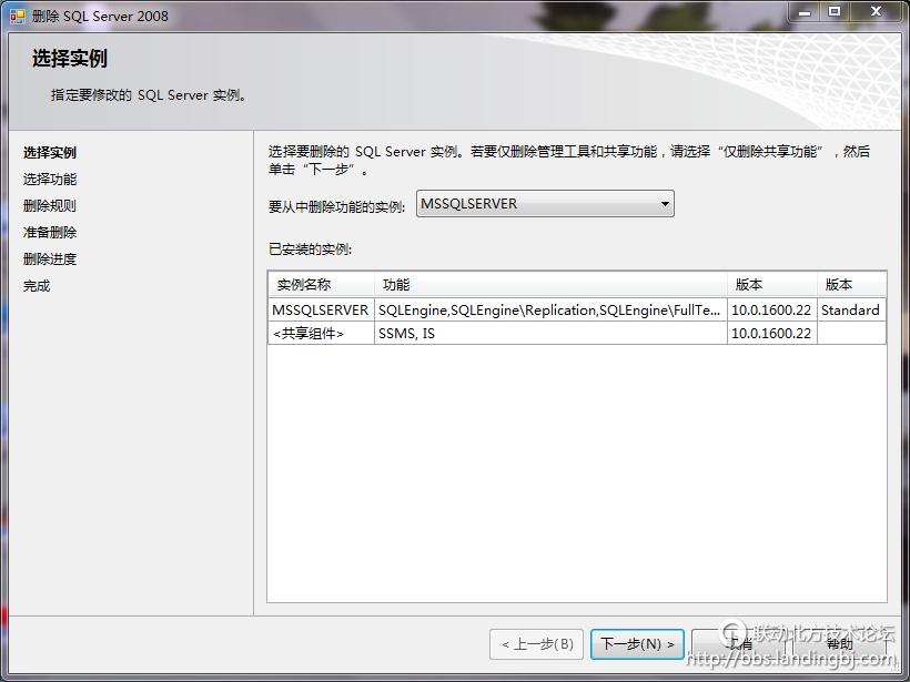 北京联动北方科技有限公司