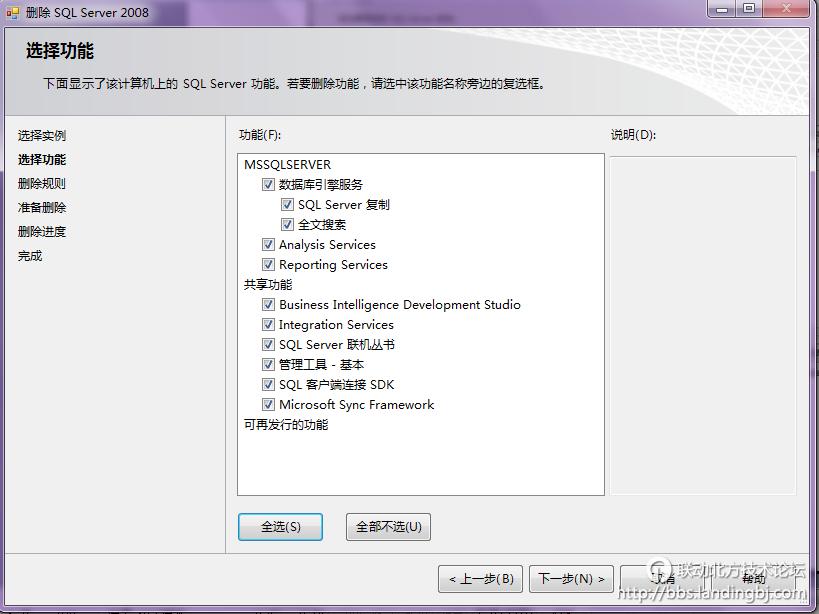 北京联动北方科技有限公司