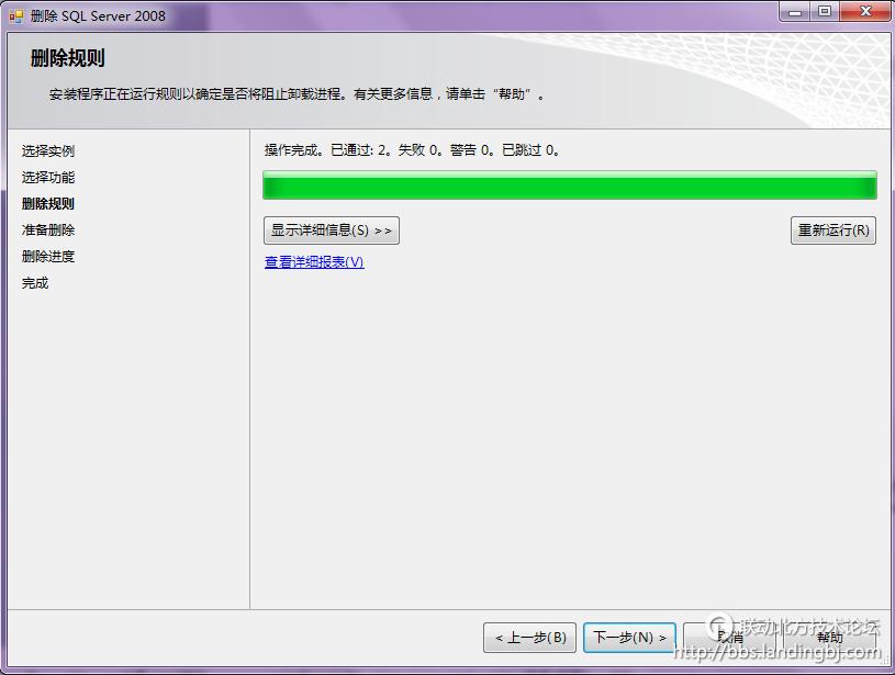 北京联动北方科技有限公司