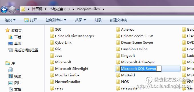 北京联动北方科技有限公司