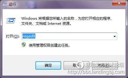 北京联动北方科技有限公司