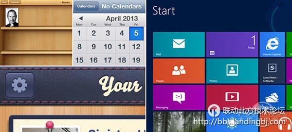 北京联动北方科技有限公司