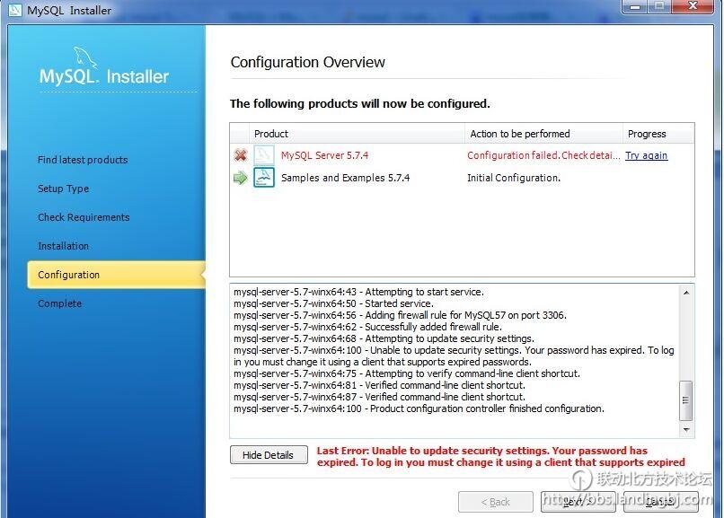 北京联动北方科技有限公司