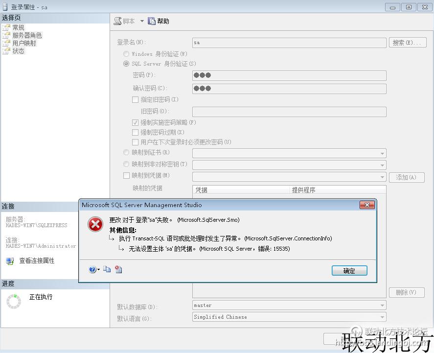 北京联动北方科技有限公司