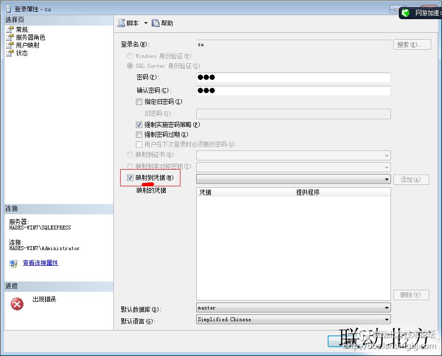 北京联动北方科技有限公司