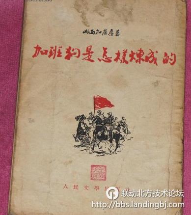 北京联动北方科技有限公司