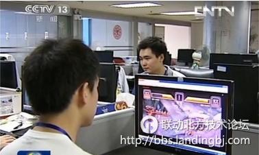 北京联动北方科技有限公司