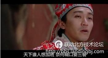 北京联动北方科技有限公司