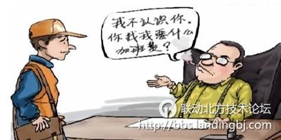 北京联动北方科技有限公司