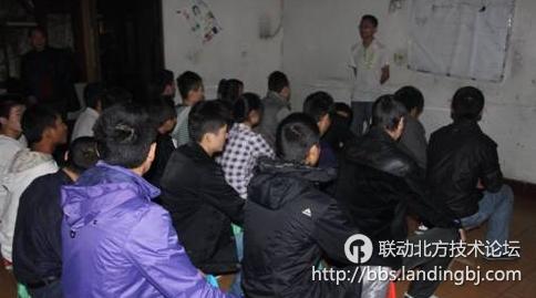 北京联动北方科技有限公司