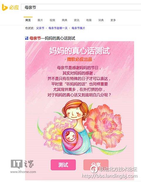 北京联动北方科技有限公司