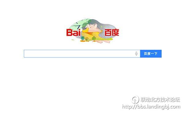 北京联动北方科技有限公司