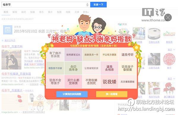 北京联动北方科技有限公司