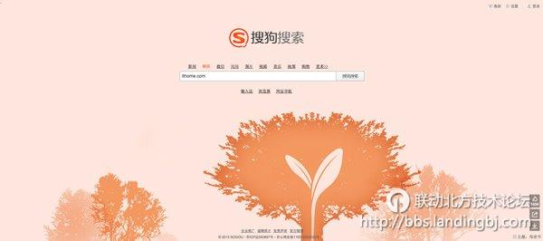 北京联动北方科技有限公司