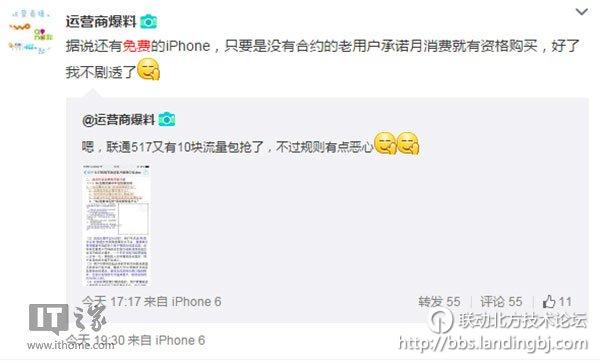 北京联动北方科技有限公司