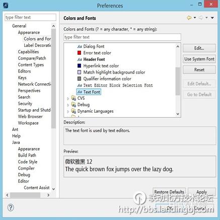 北京联动北方科技有限公司