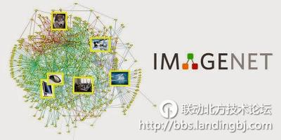 北京联动北方科技有限公司