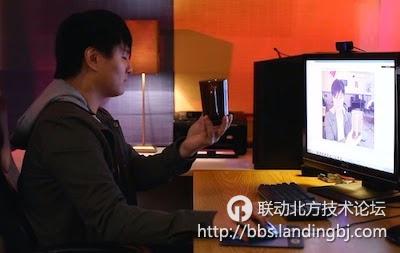 北京联动北方科技有限公司