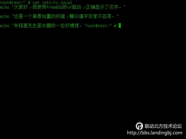 北京联动北方科技有限公司