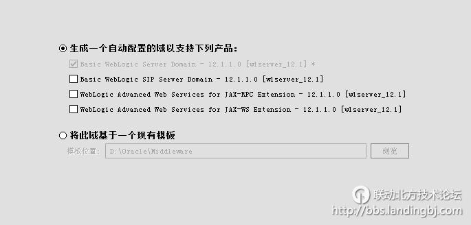 北京联动北方科技有限公司