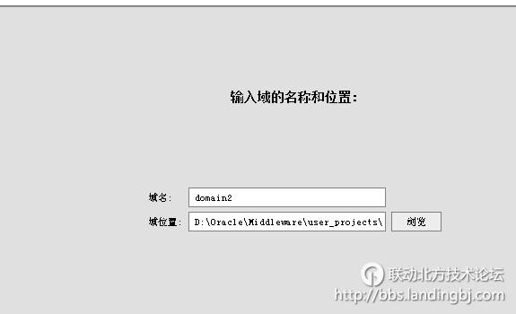 北京联动北方科技有限公司