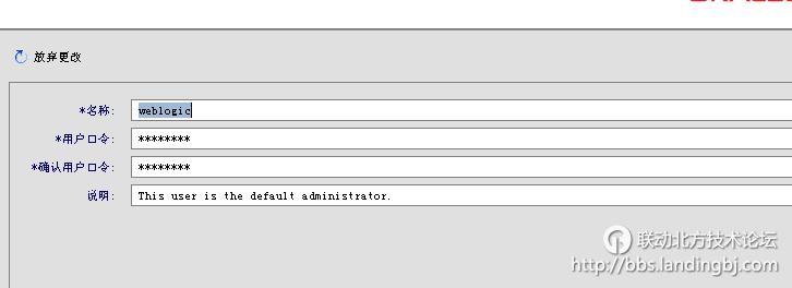 北京联动北方科技有限公司