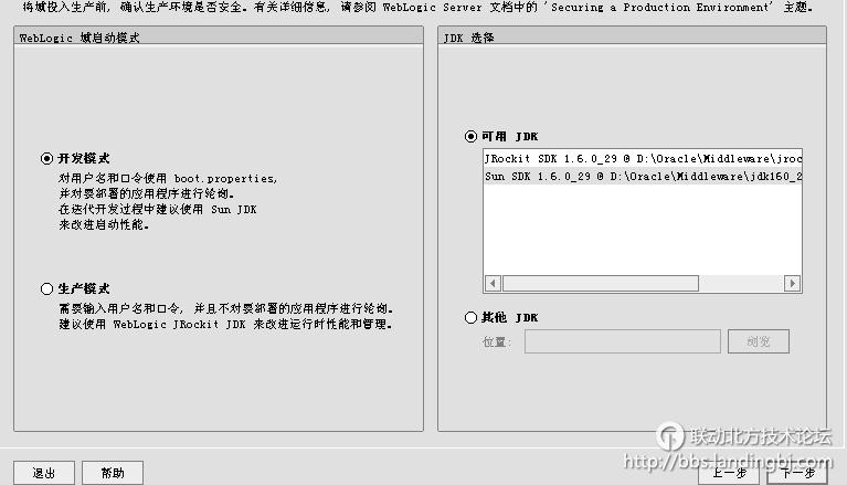 北京联动北方科技有限公司